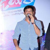Dear Movie Logo Launch - Pictures | Picture 125869
